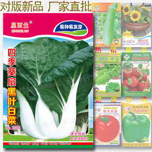 �ļ����Ⱥ��~�ײ˷N�� �s800�����^�߮a�׷NС�ײ����߲˷N�����l