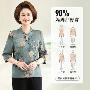 Middle-aged and elderly spring clothes grandma shirt seven-sleeve thin mother clothes summer round neck rich old man cardigan clothes