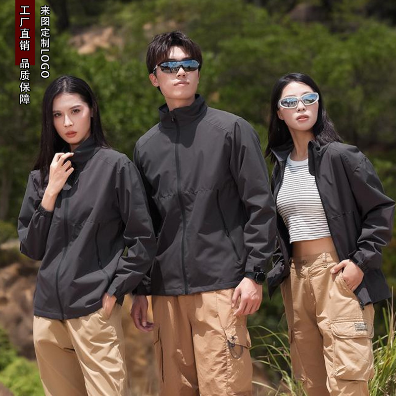 Anti-Static Shell Workwear Real Estate Agent Sales Work Jacket Windbreaker Spring and Autumn Coat Custom-Made Anti-Static Shell Workwear Real Estate Agent Sales Work Jacket Windbreaker Spring and Autumn Coat Custom-Made