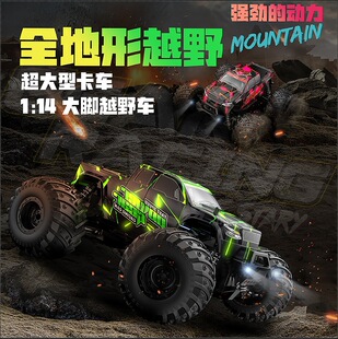 ��Ʒ1:14�b��ԽҰ���_�ָ���܇͸���Ų�܇��RCԽҰ�b�����܇���l