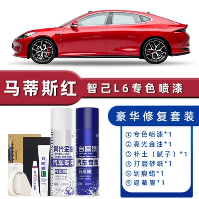 Avtomobil boya qələmləri Paint Spray Paint, Rembrandt Gray - product-specification-grids-matisse-red-luxury-repair-free-soil-replenishment-scratch-wax-masking-film-tools