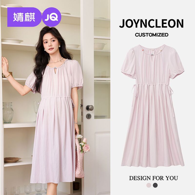 Jingqi Stylish Maternity Dress for Spring and Summer, High-End Maternity Dress for Pregnant Women