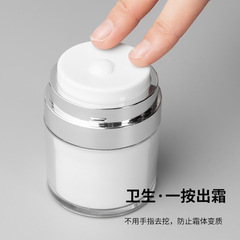 Vacuum Pressed Cream Jar Convenient Refillable Travel Squeeze Cream Bottle Cosmetic Refill Empty Bottle