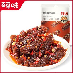 �ٲ�ζ����ţ��60g�������r��Ҏ30�W�t��ʳ��ʳ���l��ʳţ��l