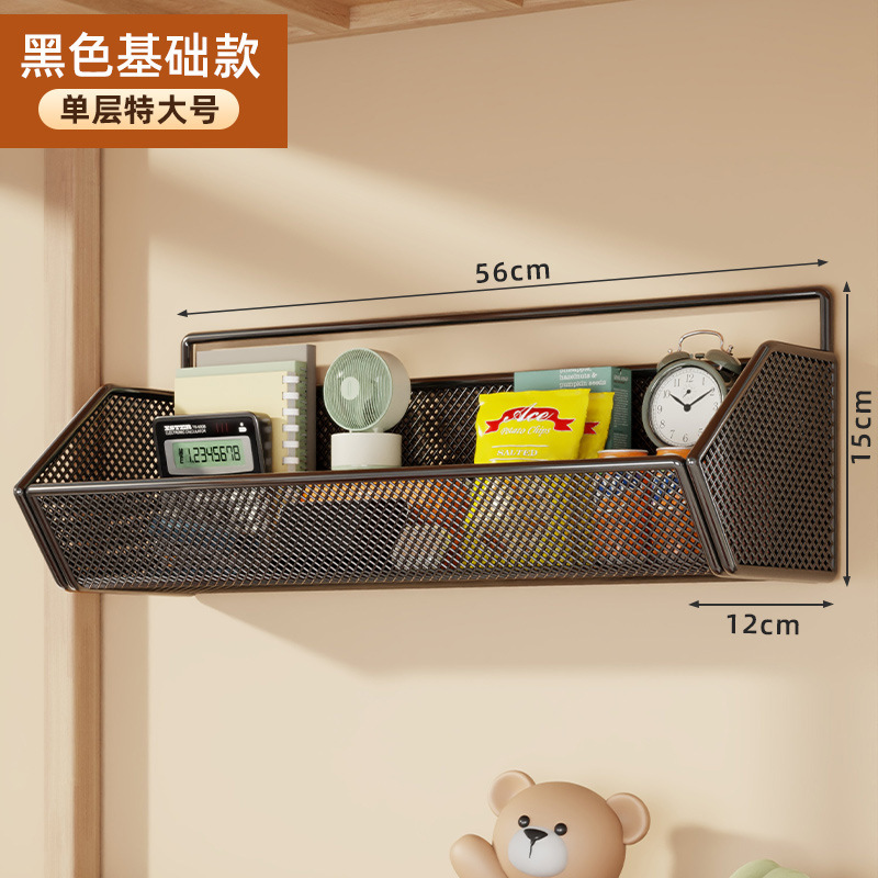 宿舍免打孔墙上置物架学生寝室双层挂架床头收纳架衣柜侧面收纳筐|undefined