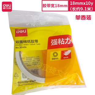 ����30406�p���z�޼��z��18mm*10y* 80um�p���z�l����ճ�z1��/��