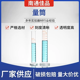 培养皿;量筒、量杯;容量瓶