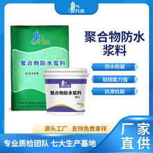 �ۺ����ˮ�����{�ϏS��ֱ�N������ˮ��ճ�Y�Ժþۺ����ˮ�{��