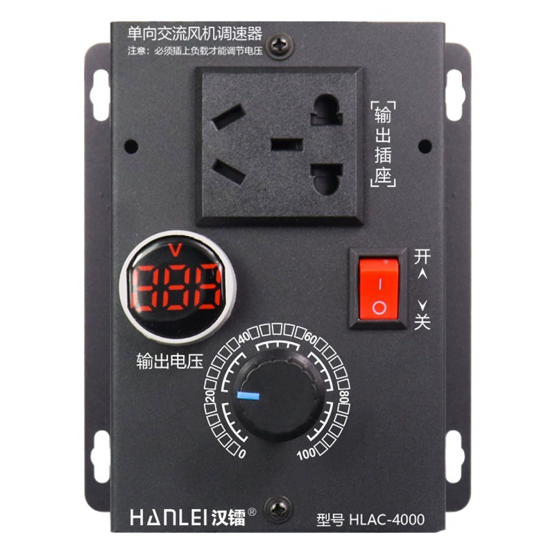 Электронный регулятор давления 110 В 220 В однофазный регулируемый контроллер двигателя переменного тока Вентилятор Бесступенчатое регулирование температуры