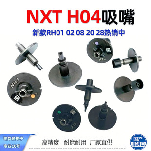 ��ʿNXT�NƬ�C H04���� 4�^�մ���ĥ �t���ИI���o늇��a�m��