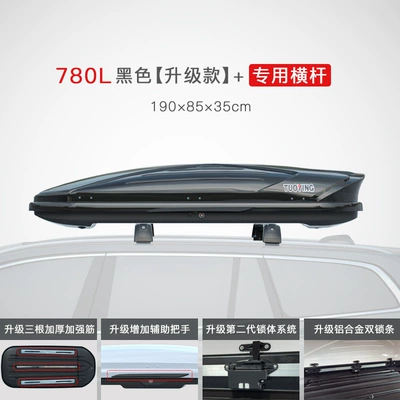 Roof box – Peihui - no-punching-required-780l-black-upgraded-model-special-crossbar