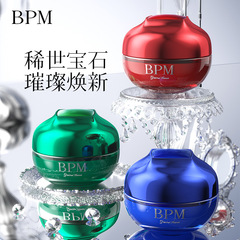 BPMガラス色はダブル酵母の水の光が赤くて青い緑の宝石のクリームシリーズの補水保湿でべたべたしないです。