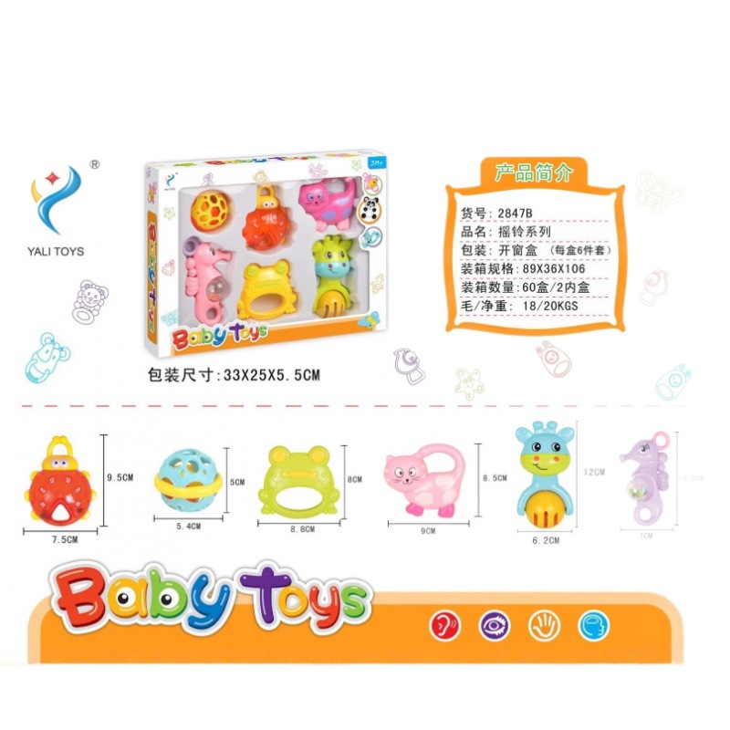 Sonajero Infantil de Animales de Dibujos Animados de Plástico Giratorio, Con Sonido para Bebés