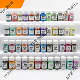 珠光粉云母粉美甲uv水晶滴胶流沙油史莱姆颜料染色蜡烛DIY色粉