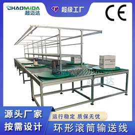 输送机;电子产品制造;带式干燥设备