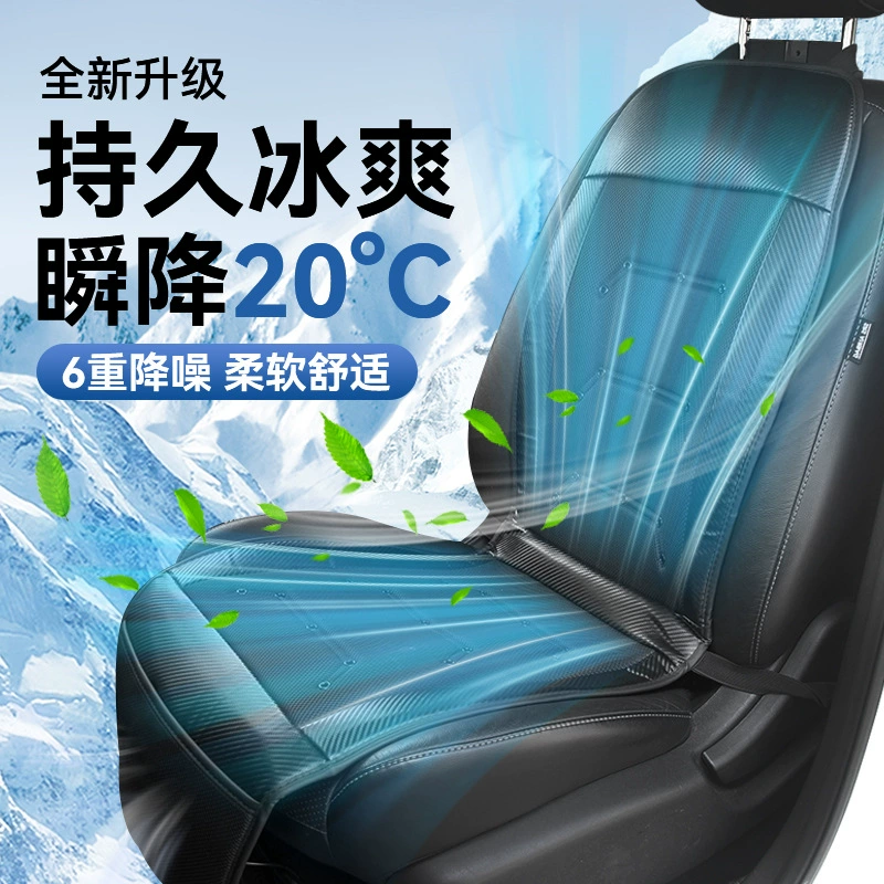 Автомобильная вентилируемая подушка с вентилятором автомобиля прохладная подушка для автомобиля дышащая охлаждение подушка 24V грузовик вентилятор подушка