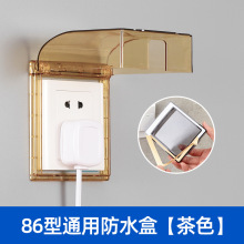 浴室罩86型卫生间电源挡插座防水盒防水其他开关防溅盒通用保护壳