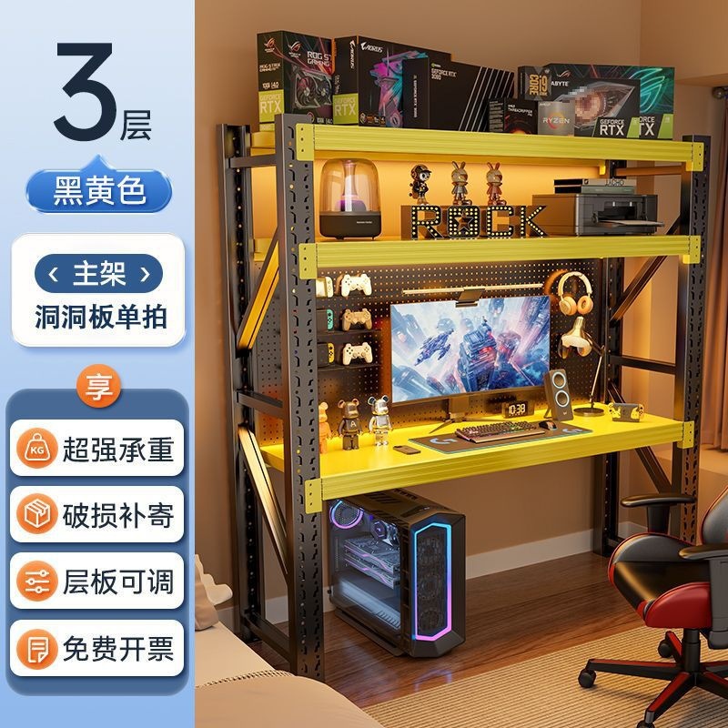 검정색과 노란색 색상 매칭 - 3단 컴퓨터 책상 - 높이 1.6m
