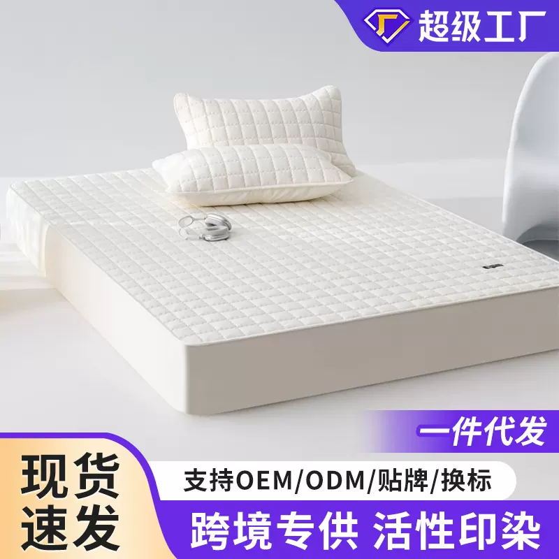 A类防水夹棉床笠母婴级水洗棉隔脏隔尿床笠床垫保护套透气棉床罩