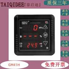 GM41H���Ͱl�әC�x���O�؃x�͉�����λ��Ӌ�r��