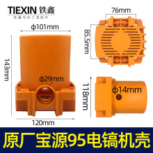 ��؛̖04173��ԭ�S���A��Դʢ��95�怶��әC����늙C���Ϛ�