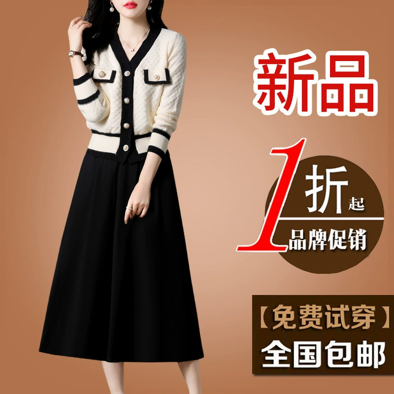 Платье Pinxin из двух частей, весна-осень 2025, новый стиль, высококлассный западный стиль, маленький аромат, длинный рукав, костюм-юбка