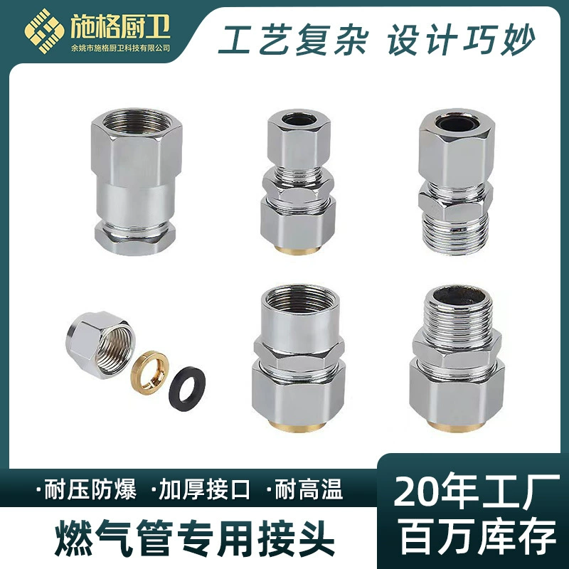 Специальный соединитель для газовой трубы соединитель гайка быстроразъемный соединитель аксессуары для газовой плиты переходник зеленый