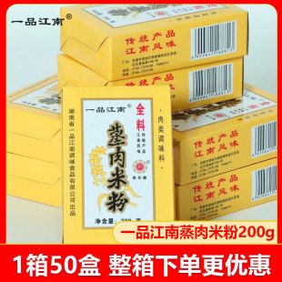 һƷ���������׷�200g�Lζ����{ζ�ϰ�����ۺ����خa���l����
