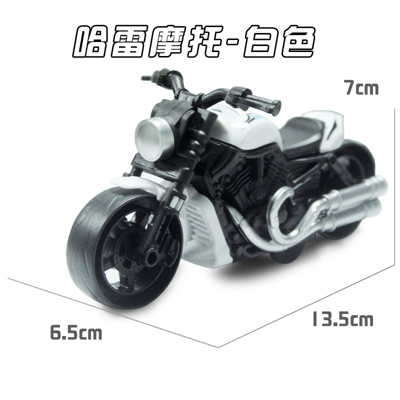 할리 오토바이-화이트 [가방]