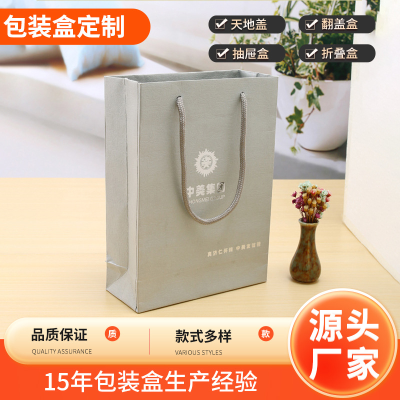 长方形灰色手提袋 服饰包装袋 礼品包装袋 印logo纸袋厂家批发