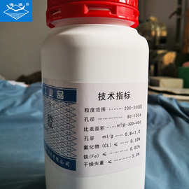 高纯物质制备催化剂用硅胶催化剂载体吸附分离提纯柱层层析硅胶