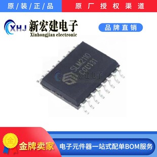 SLM2110CG �zӡSLM2110 1500��/�P SILLUMIN/���� ԭ�Sԭ��