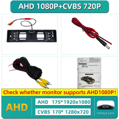Vision Waterproof car camera, Vehicle camera - ahd1080p-cut-cvbs-fisheye