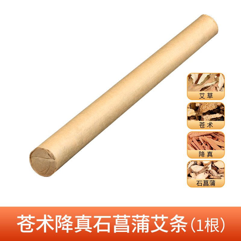 Атрактилодес, аир и мокса палочки 1 упаковка