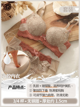 Cómodo encaje bordado pequeño pecho ropa interior inalámbrica push up belleza espalda de látex colección superior pecho sujetador traje 6767