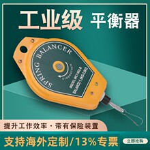 电批平衡器挂钩电动螺丝刀拉力器电批弹簧伸缩器电起子风批吊钩