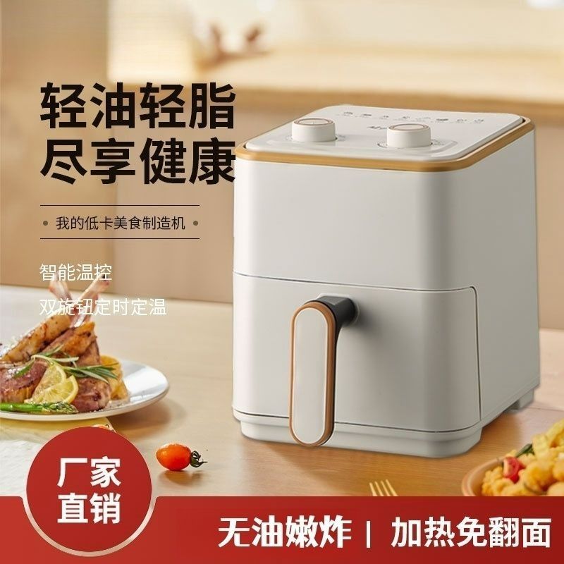 Air Fryer Household Smart Multi-Function Cheap Flip-Free Oil-Free Large-Capacity Oven All-In-One New Model Free Shipping