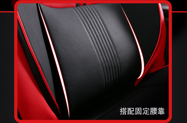 New Full Leather Car Seat Cushion for All Seasons, Full Surround Four-Season Cushion, Car Supplies Seat Cover Manufacturer Wholesale