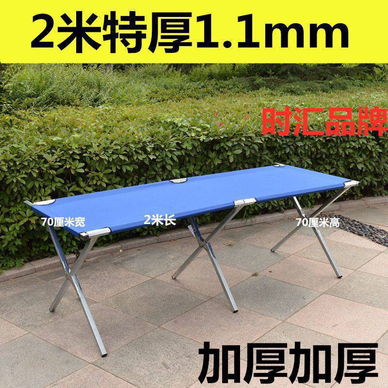 2.11m 두께 + 가방 + 발 패드