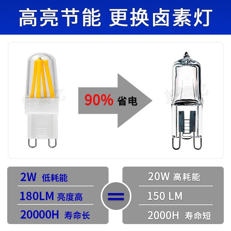 省电模版 G9 新.jpg