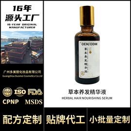 洗发水;沐浴液沐浴露;护发素