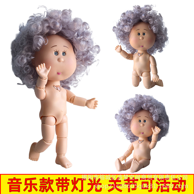 Factory Direct Sale 24cm Spanish Potato Doll Mia with Light and Music, Movable Joints, Naked Doll
