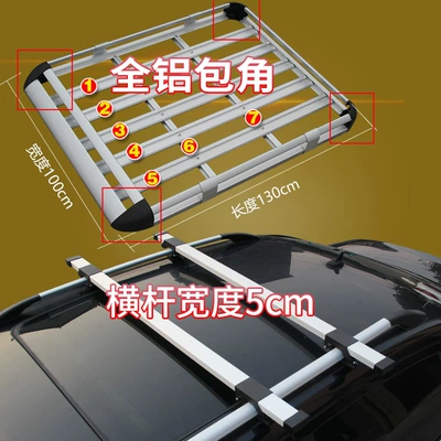 Car Travel Rack Off-Road Suv — Roof rack - new-aluminum-corner-double-layer-1x-13m-b-style-5cm-aluminum-crossbar-mesh-rope-no-punching-required