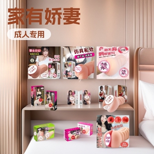 ̎�����������������ܼ��Ћ����rŮ��ӛ�L퍪q��������ģ�w�C����