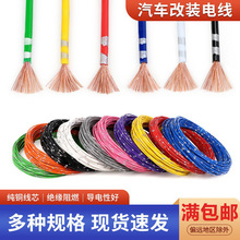 ��܇���b��0.3~2.5ƽ�����~��܇��늾����b��������·�·����