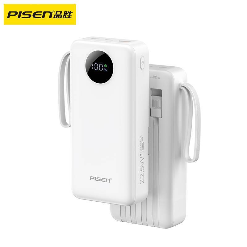 品勝pd22.5w快充は4線携帯電源円スクリーンデジタル充電宝プレゼントを持ってカスタマイズした|undefined