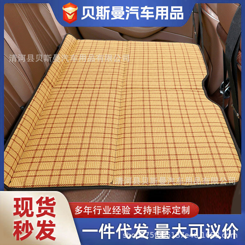 Bed Rear Seat: Universal Vehicle-mounted inflatable bed - red