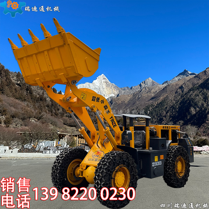 井下装载机 厂家供应矿用装载机 矮体隧道专用铲车