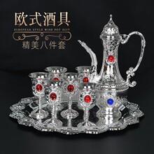厂家银酒具 商务会销评点礼品 欧式玛瑙宝石银酒具六件套