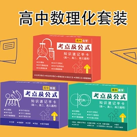 玩具挂图;窗花、窗贴;棋牌/桌游
